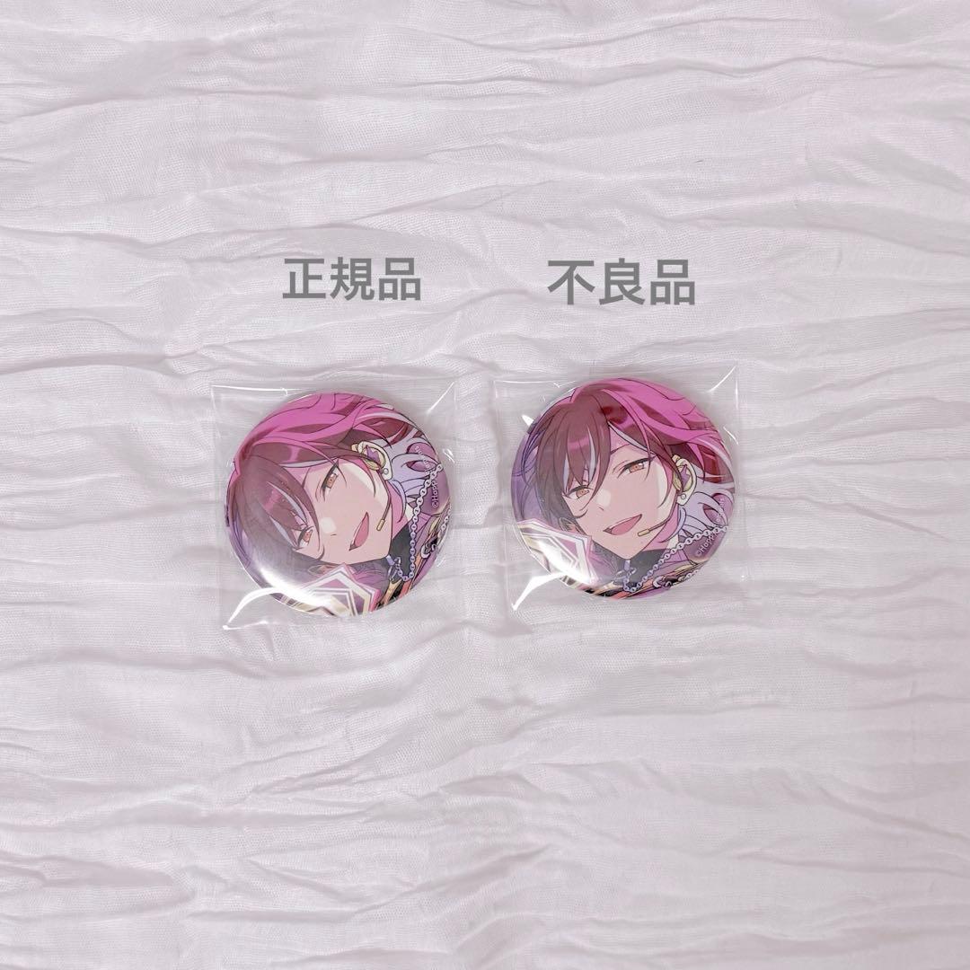 あんスタ コレ缶 逆先夏目 Jun