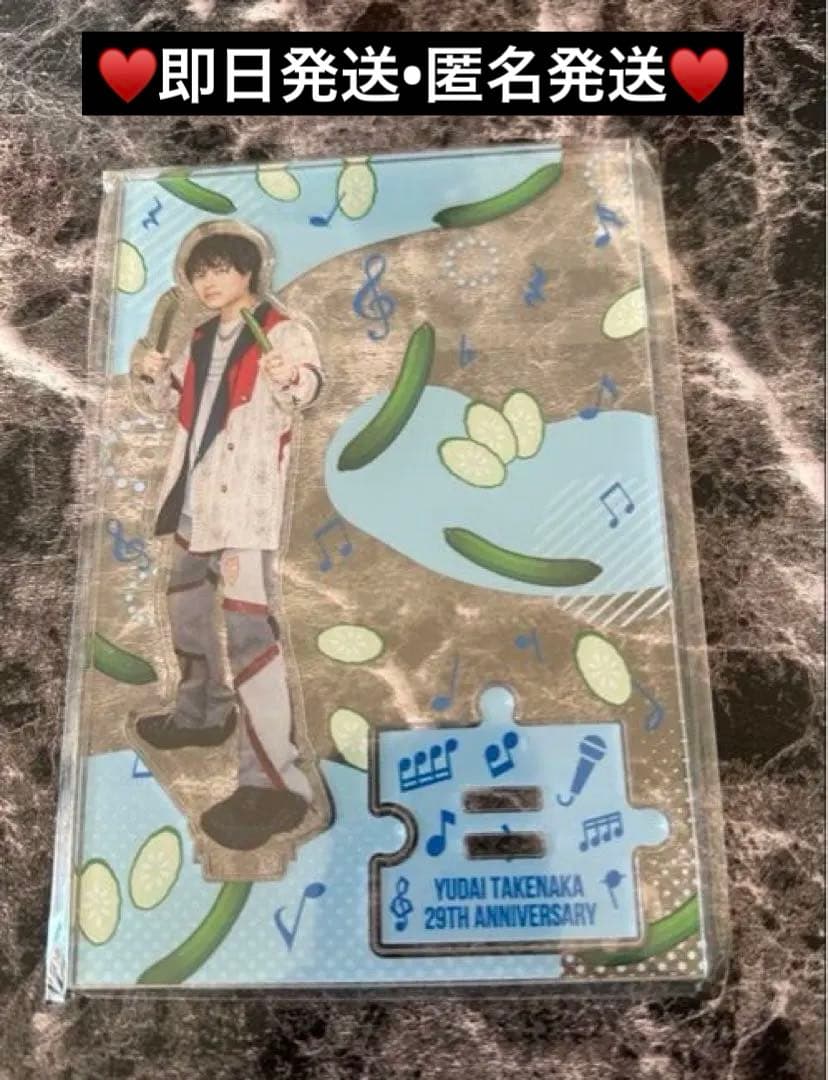 竹中雄大 バースデーグッズ アクリルスタンド 3つセット