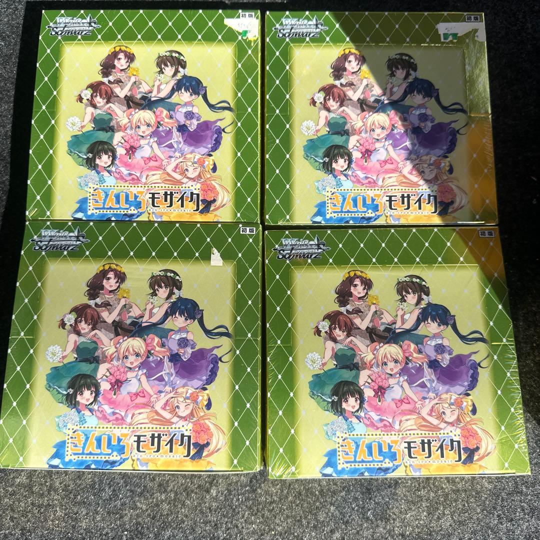 ヴァイス きんいろモザイク 15th Anniversary 4box 送料込み グッズ