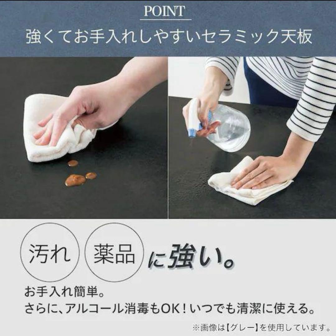 【ニトリ】セラミックテーブル【Mr.FISH】