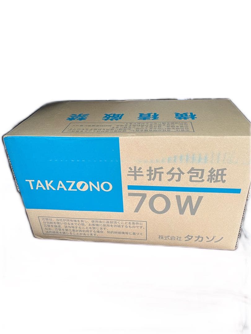 タカゾノ 半折分包紙 TEXダイヤマット 無地70W 6巻入り