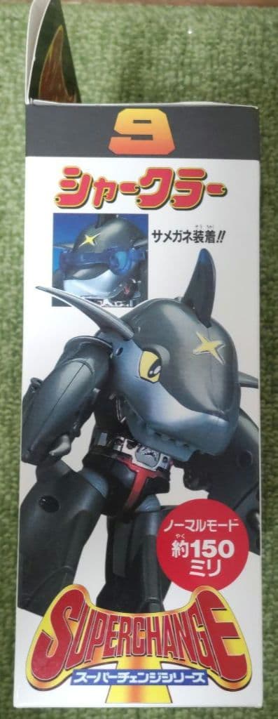 新品未開封 ビーロボ カブタック シャークラー スーパーチェンジ