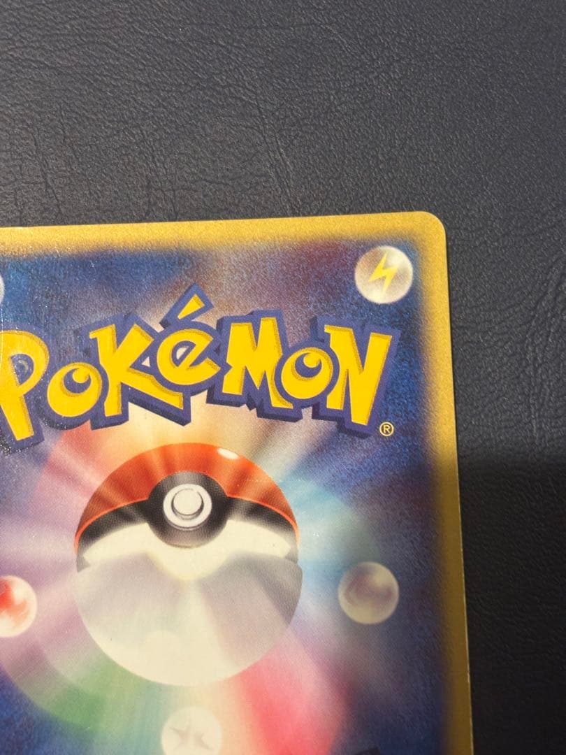 ポケモン R団のミュウツーex ☆ 拡張パック ロケット団の逆襲 064/084