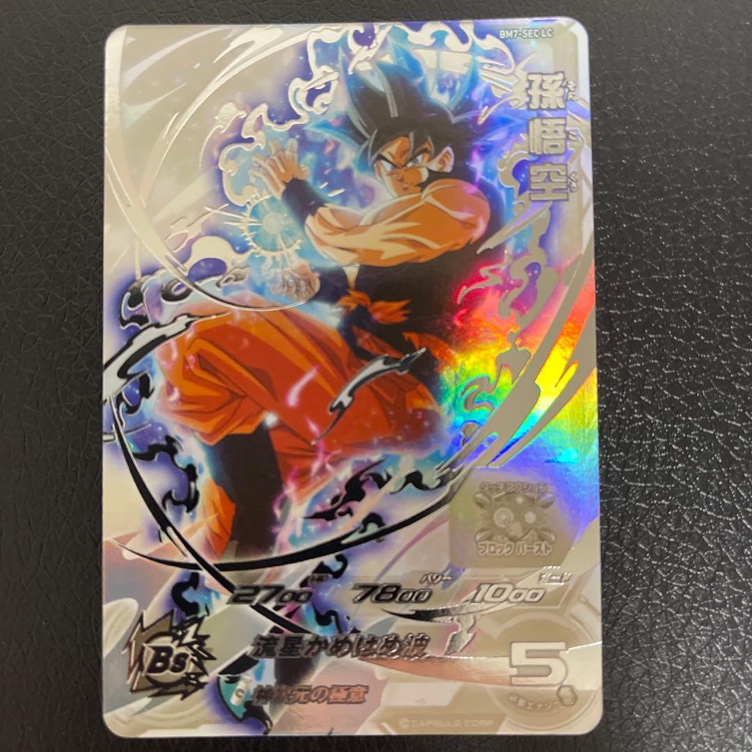 ソーゴshop✨様 リクエスト 5点 まとめ商品 select shop KURO様