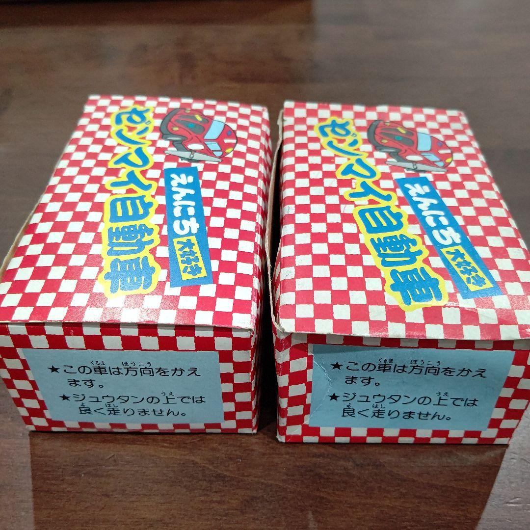 【希少】えんにち大好き ゼンマイ自動車 フォルクスワーゲン ビートル ブリキ