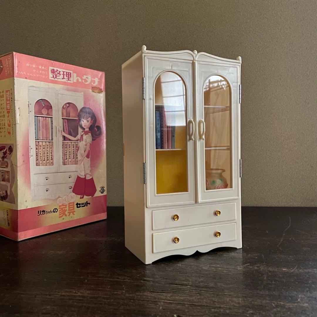 昭和レトロ 初代リカちゃんマンション クルリちゃん ユッコちゃん