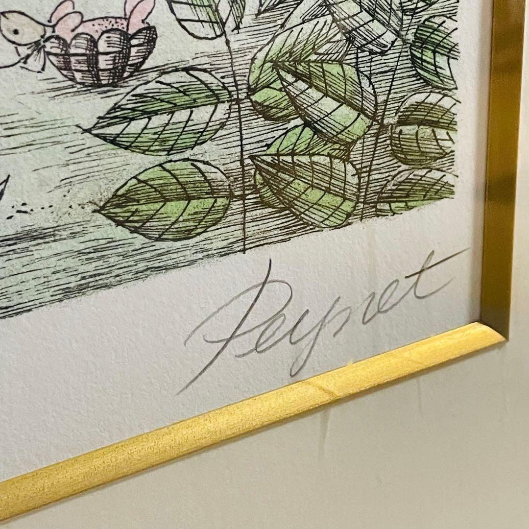 レイモンペイネ 『心を開いて』 リトグラフ 大型 版画 エディションNo.あり