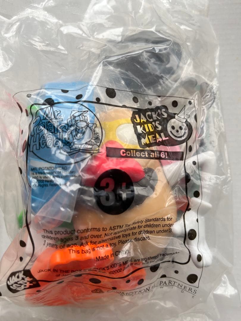 ジャック・イン・ザ・ボックス　キッズミール　MR ポテトヘッド　全6個セット