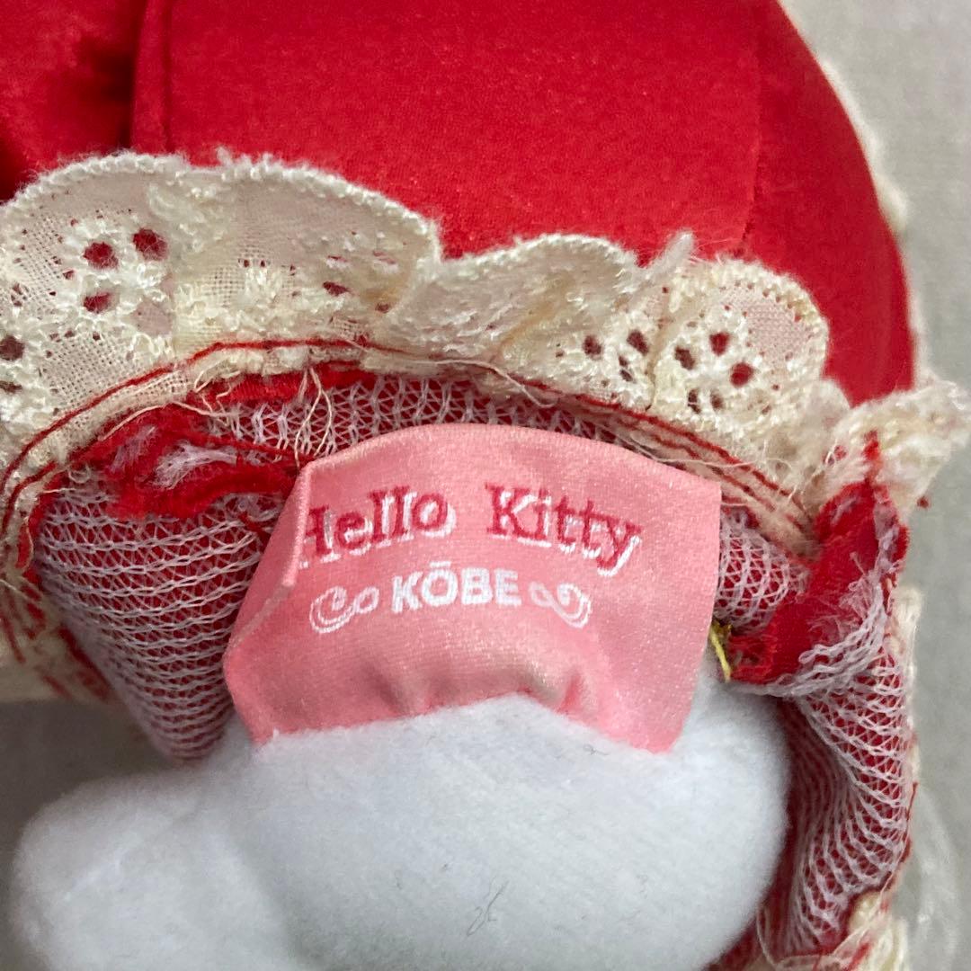 【激レア★神戸限定】ハローキティ　ご当地キティ　ぬいぐるみ　マスコット　サンリオ
