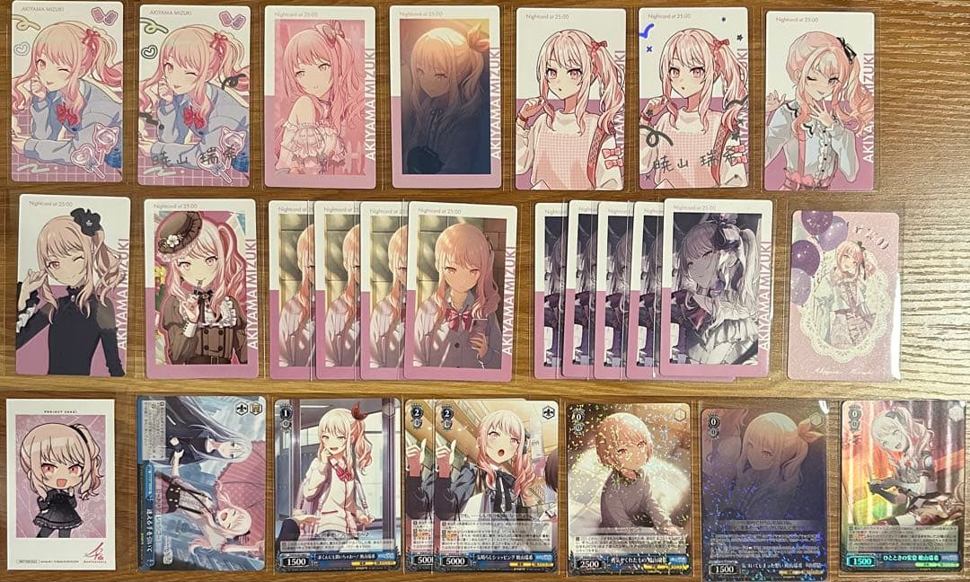 プロセカ　ニーゴ　暁山瑞希　まとめ売り