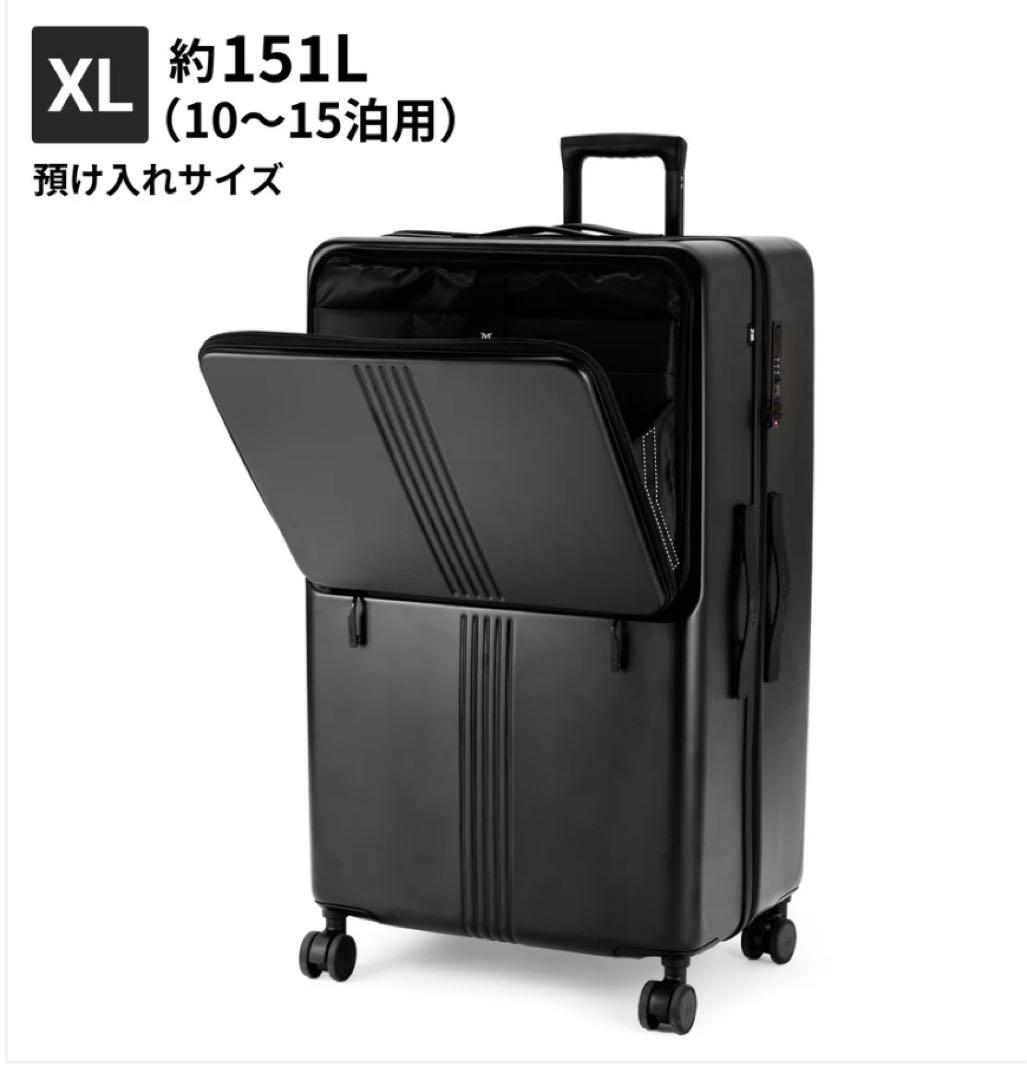 MAIMO 大容量　キャリーケース　XL 屋外未使用 楽天市場】【楽天1位】 MAIMO COLOR YOU Kei XLサイズ 超大型 151L XL