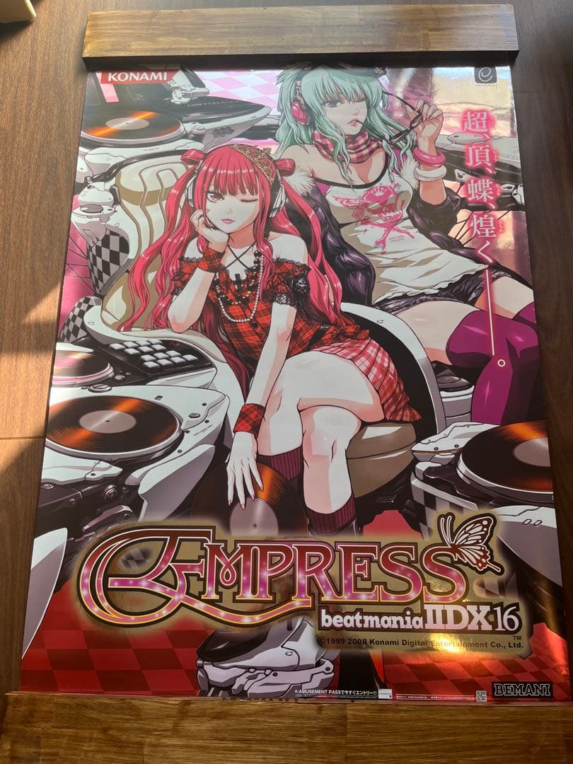 ビートマニアempressエンプレスポスター