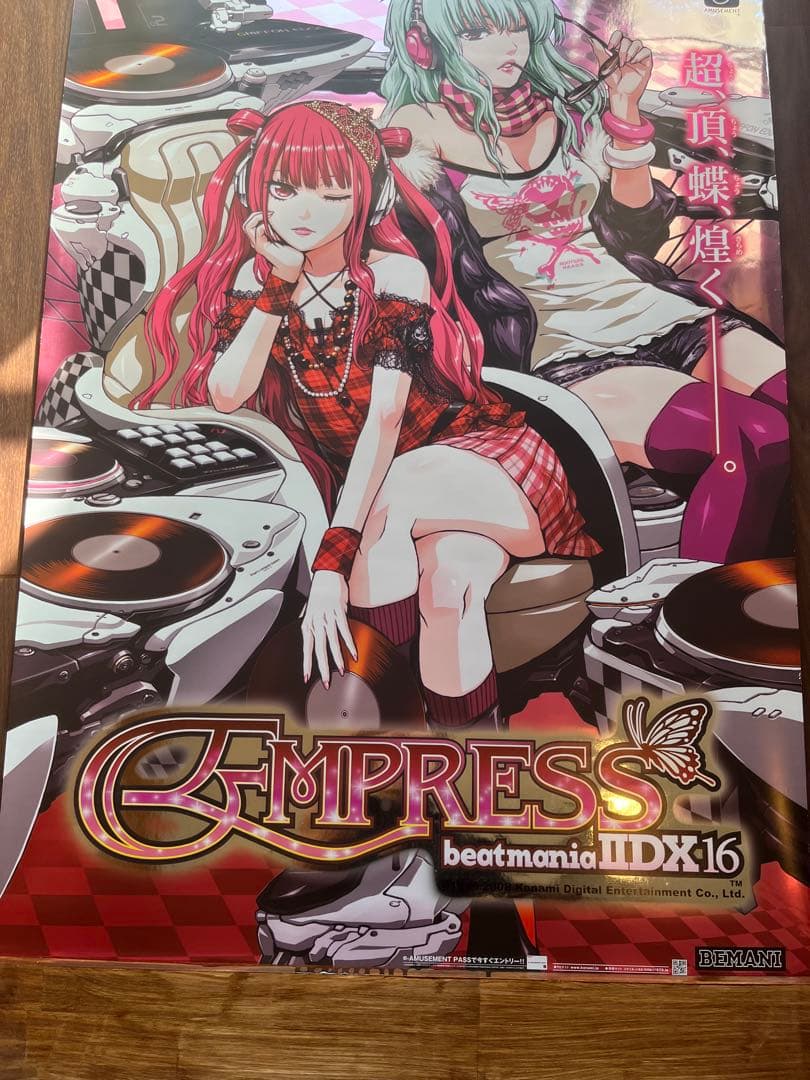 ビートマニアempressエンプレスポスター