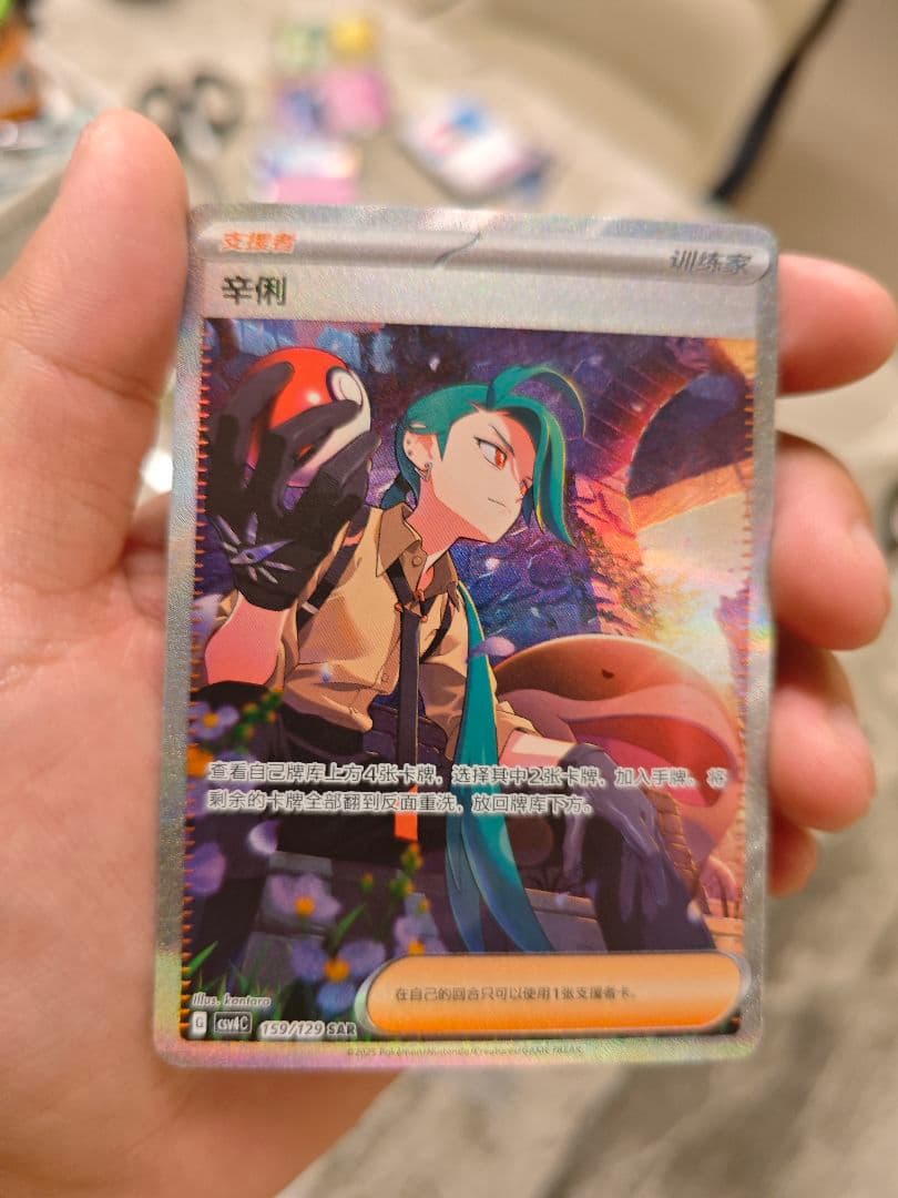 PSA9】ハーピィの羽根帚 初期ウルトラレア プロモ 遊戯王