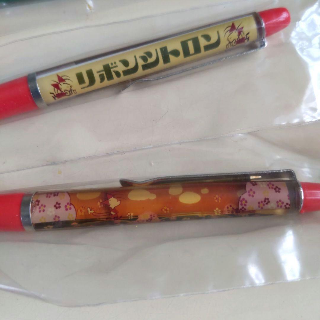 1970年代 昭和レトロ おもちゃ