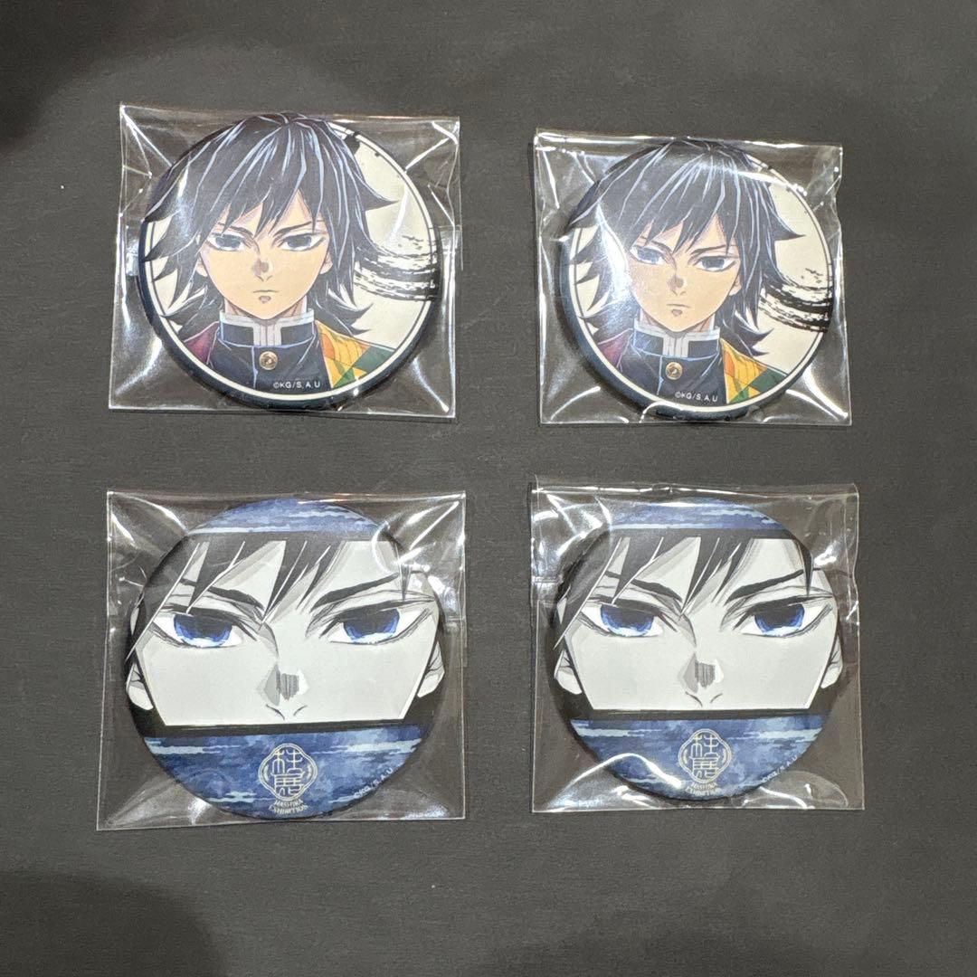 鬼滅の刃　冨岡義勇　柱展　缶バッジ4個 鬼滅の刃 柱展 マット缶バッジ 冨岡義勇 鬼滅の刃 冨岡