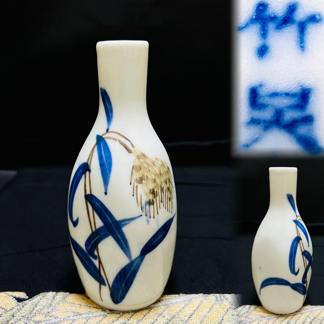 京焼平安三浦竹泉作金彩鶴首花瓶一輪挿し共布共箱VR8508