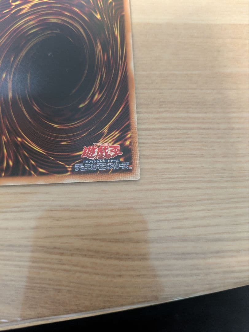 【値下げ！】青眼の白龍 ホログラフィックレア