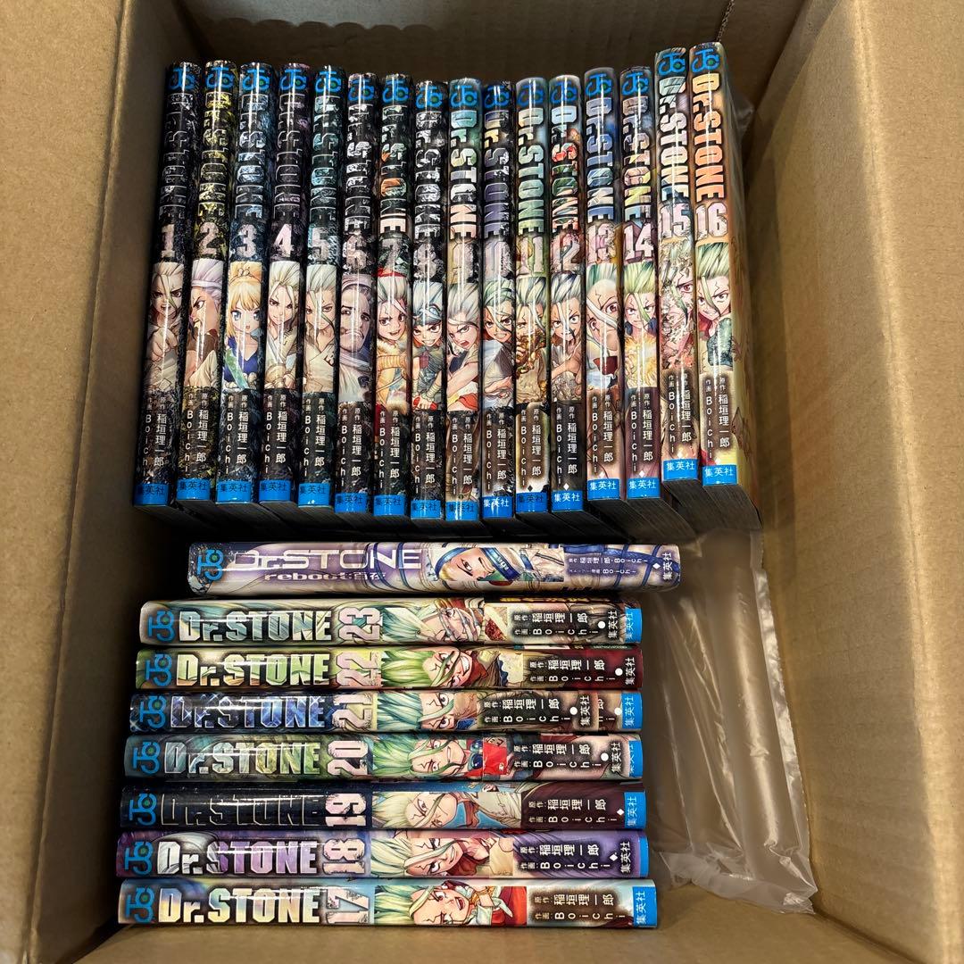 Dr.STONE1-23巻➕百夜