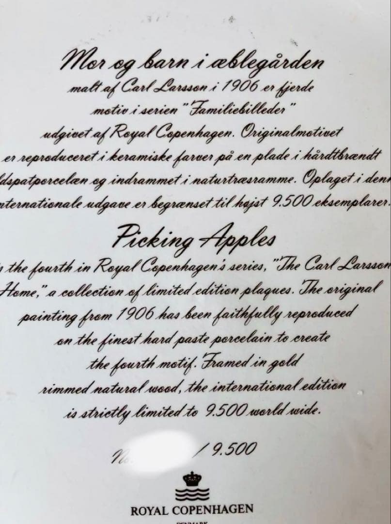 ロイヤルコペンハーゲン「ピッキングアップル」絵画プレート証明書と
