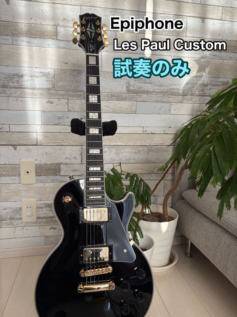 Epiphone Les Paul Custom エピフォンレスポールカスタム Epiphone エピフォン Les Paul Custom Ebony レスポール・カスタム