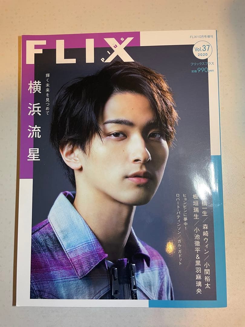 森崎ウィン グッズ 写真 雑誌 CD まとめ売り - メルカリ