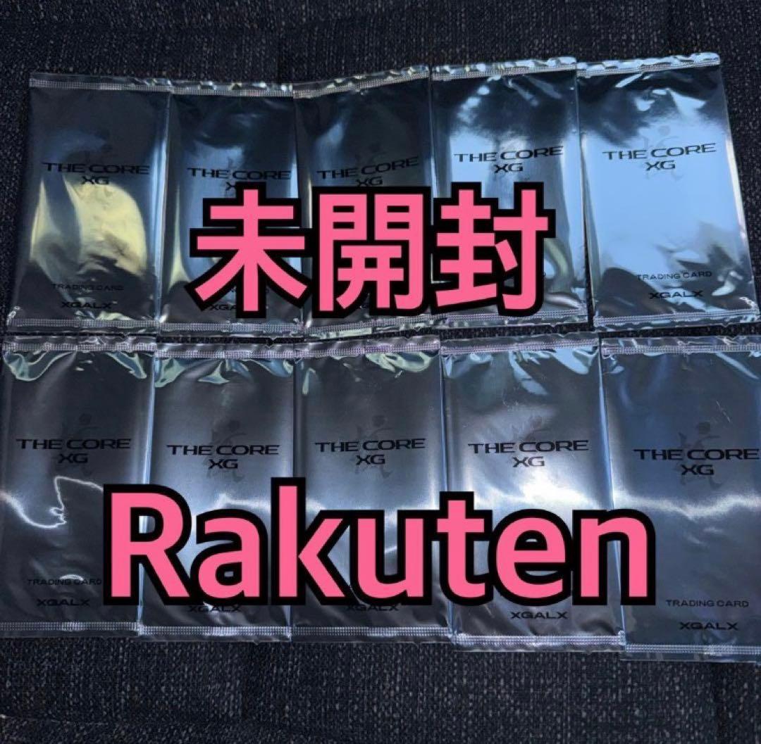 XG THE CORE 核 トレカ Rakuten 楽天 特典 未開封 ×10 - メルカリ