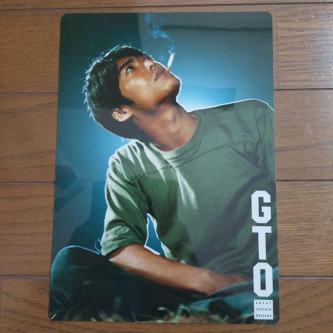 GTO 反町隆史 下敷き - メルカリ