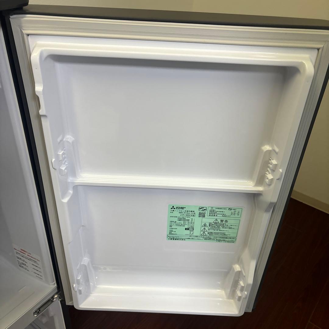 【シュウ717】MITSUBISHI 冷蔵庫MR-P15J-H2024年製