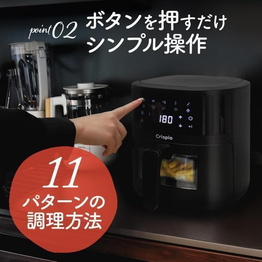 フライヤー 電気フライヤー 家庭用 卓上 4.5L 大容量 レシピ本 唐揚げ