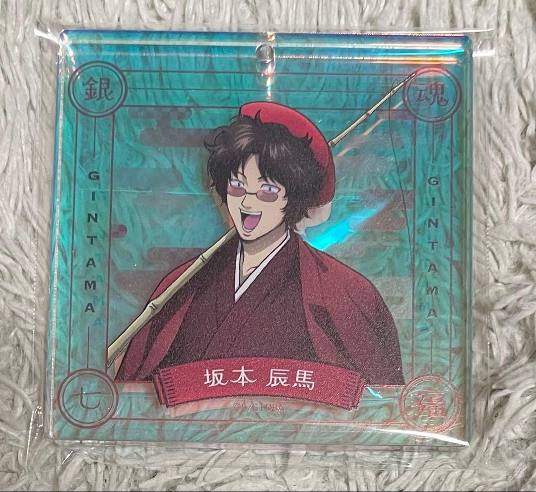 銀魂 ジャンプフェスタ2025 おみくじ BIGオーロラブロッキー 坂本辰馬