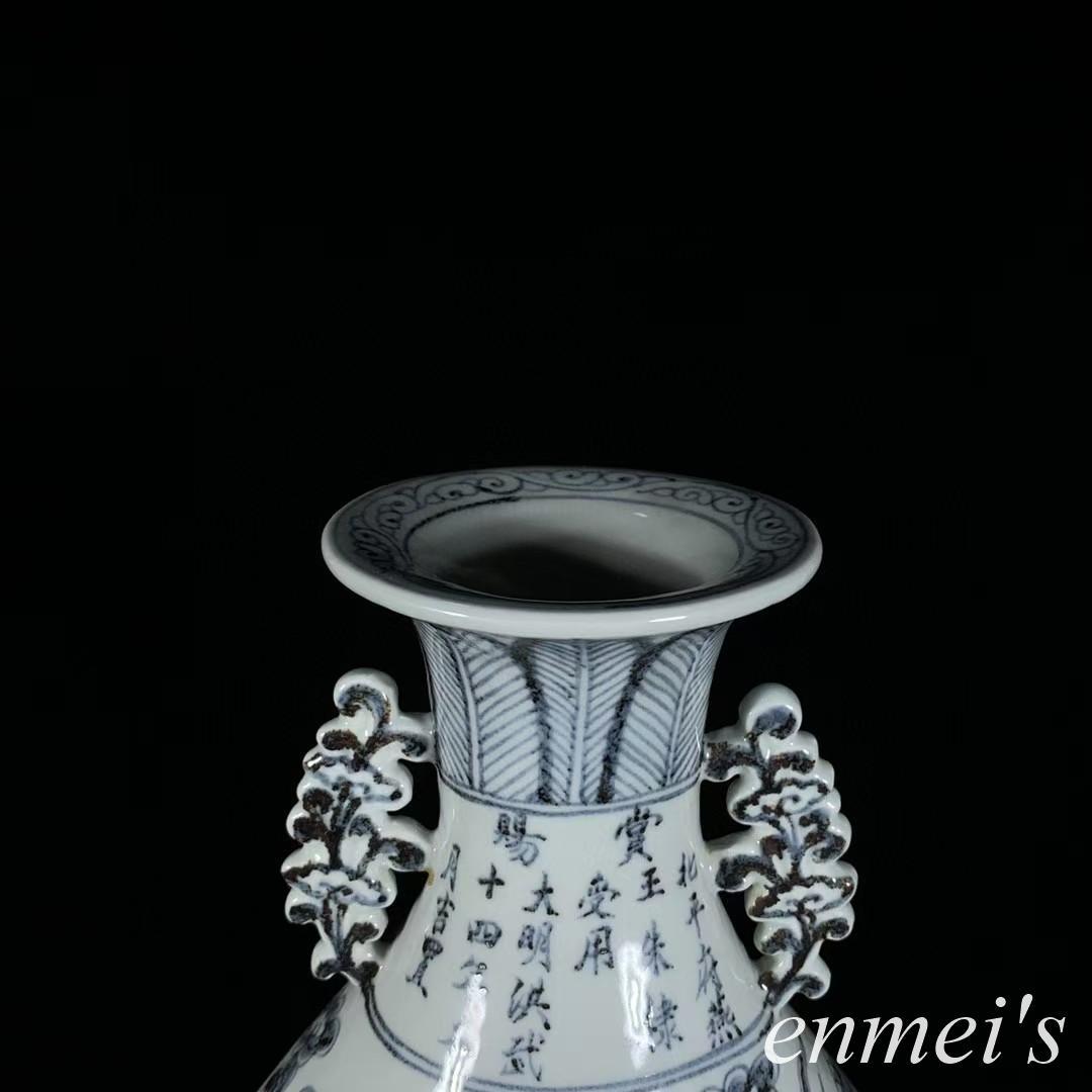 中国古美術・明洪武青花龍紋双耳瓶・青花磁・純手描き・陶芸・