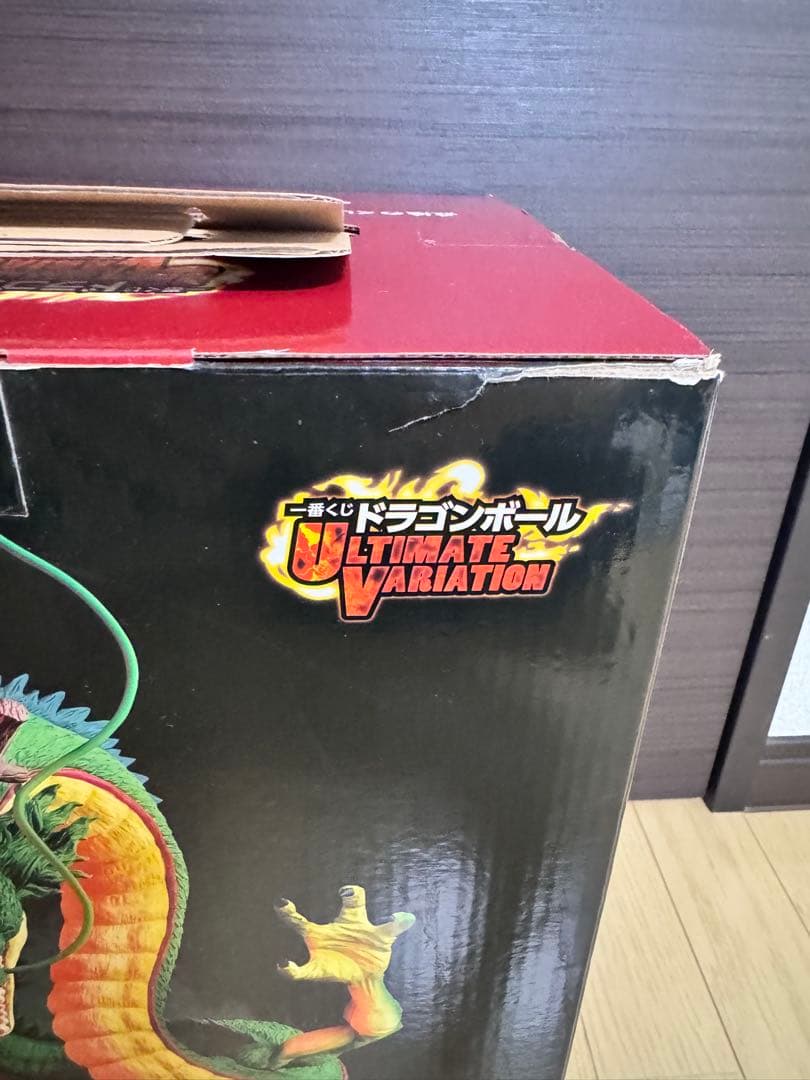 ULTIMATE VARIATION ラストワン賞　神龍　国内正規品