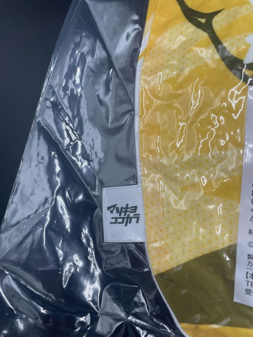 ヒプノシスマイク ヒプマイ 夢野 幻太郎マツキヨココカラ クッション Aコース