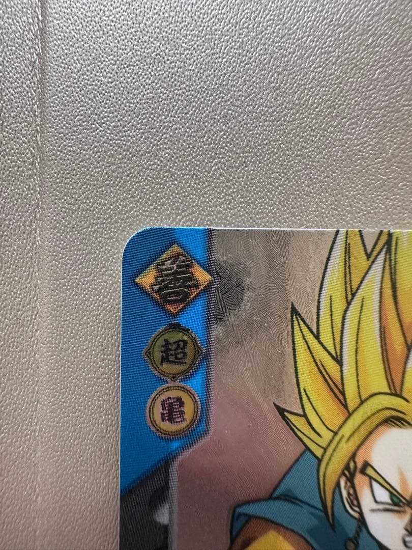 ドラゴンボール ベジットバトルカード ドラゴンボール ベジット