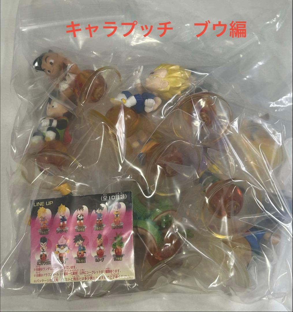 希少 11シリーズセット】ドラゴンボールZ キャラプッチ 計100体以上