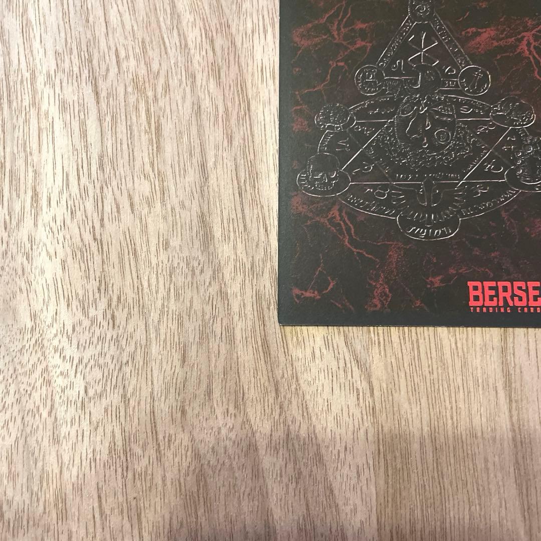 ベルセルク TCG アーヴァイン BK1 138/160 パラレルレア カード - メルカリ