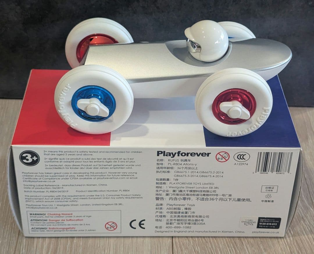 稀Playforever Rufus Allons-y PL-R804 トイカー