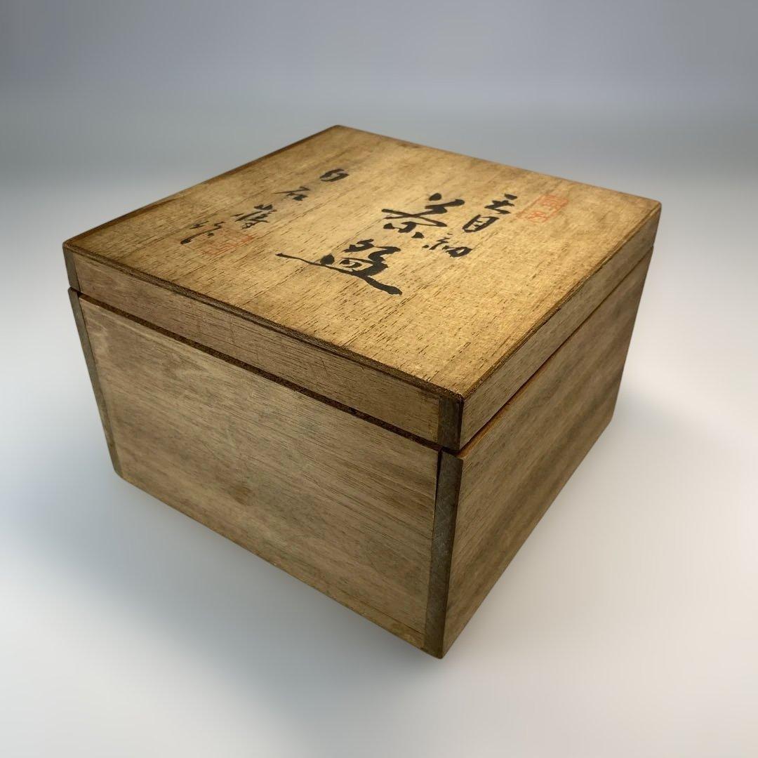 Yahoo!オークション -「古唐津」(花器、壷) (唐津)の落札相場・落札