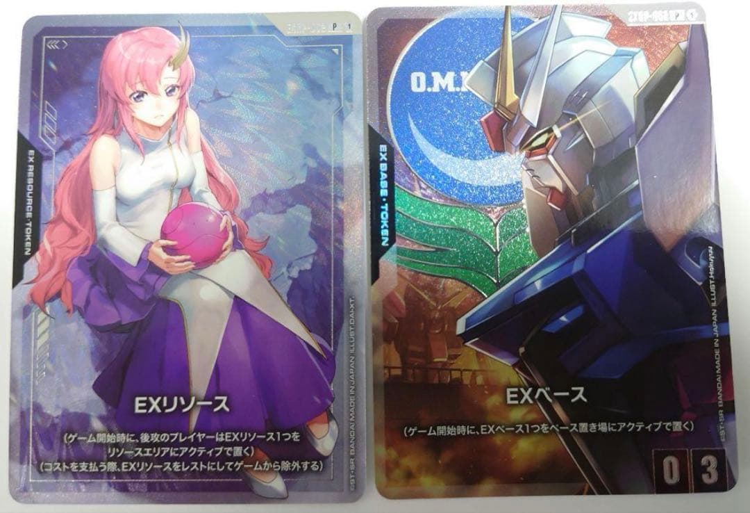 ガンダムカードゲーム オフィシャルカードケースセット 4個セット