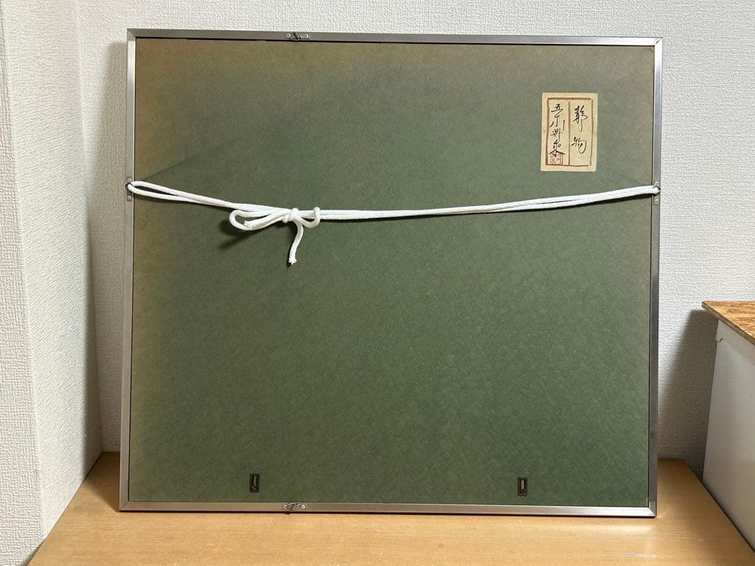 五十川昇来　静物　F10号　日本画