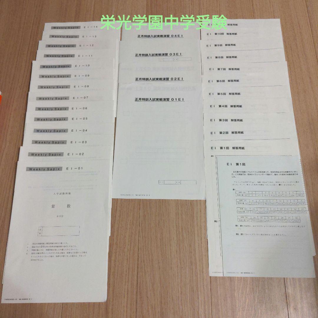 李鹏 六四日記真相 天安門事件 中国語 本