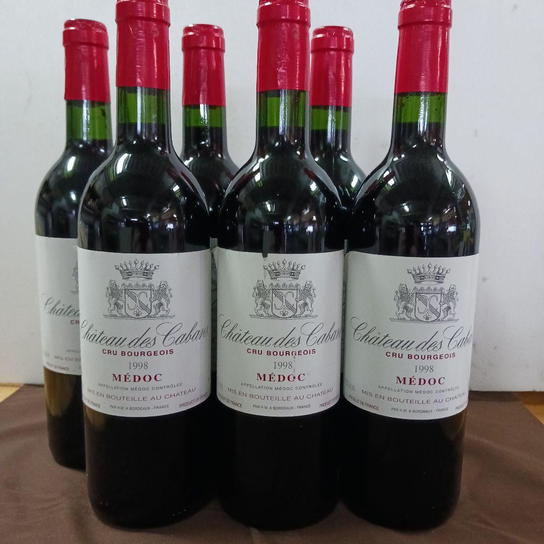 早い者勝ち 希少 マジエール Maziere G18 マグナム 自然派ワイン