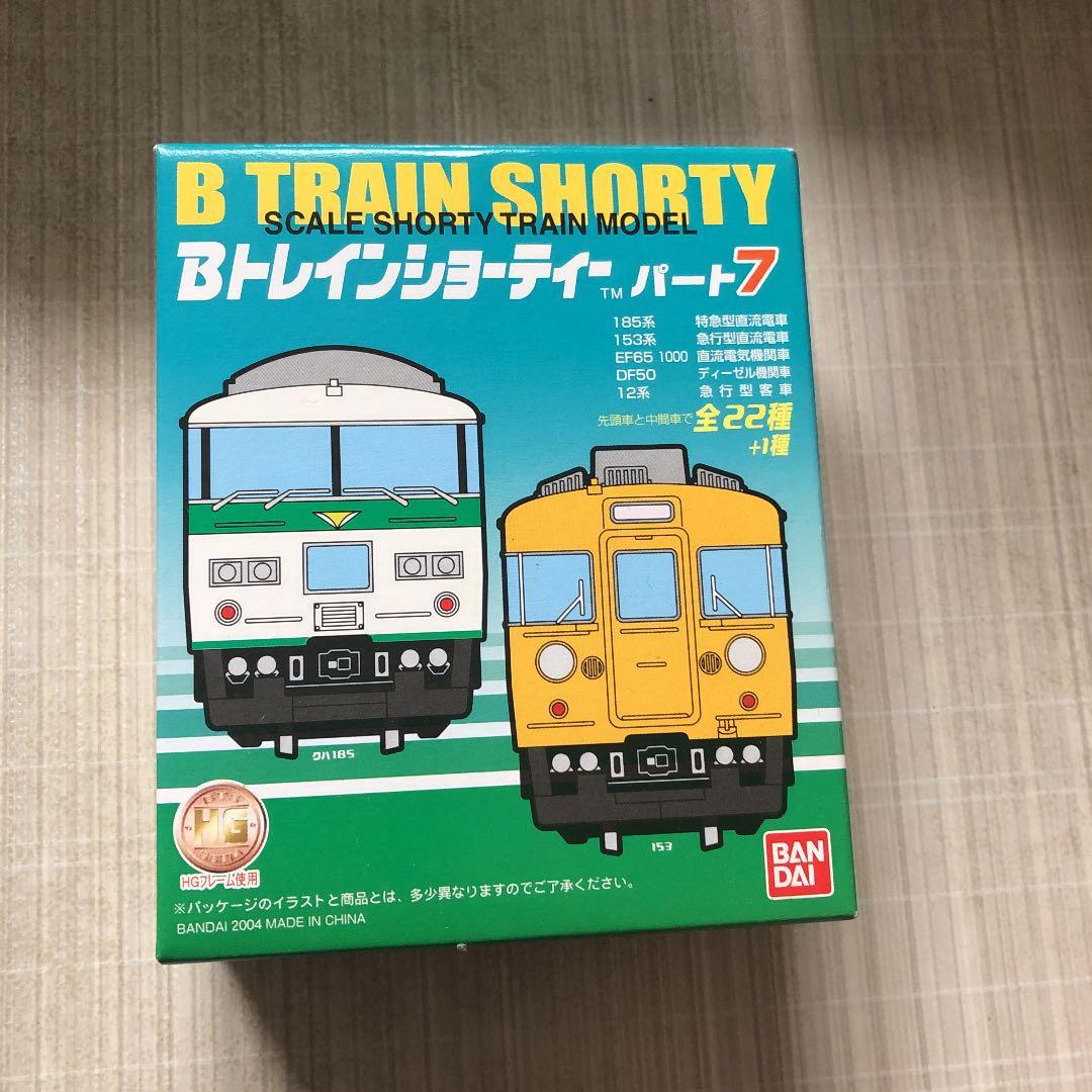 レア品】 Bトレ パート7 24箱 開封済み レア品】 Bトレ パート7