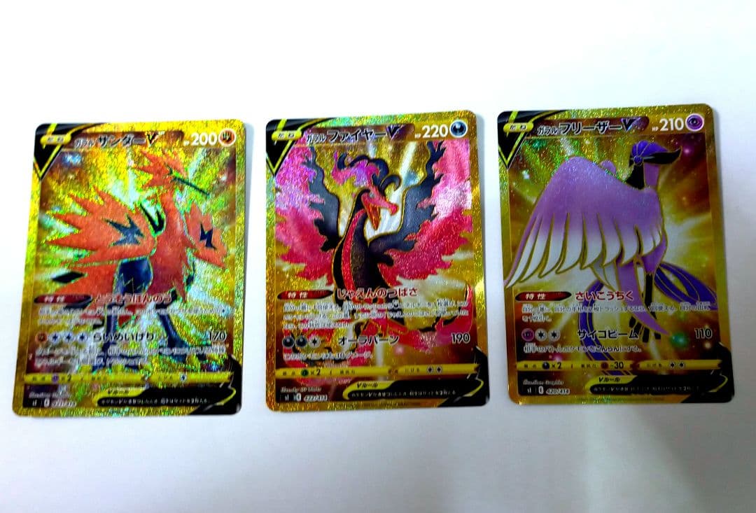 PSA10】【連番】ゼクロムex SAR BWR #54