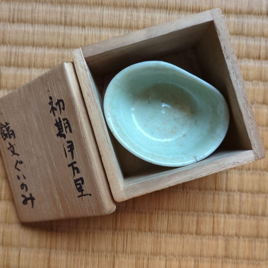 淡い色の陶器製小皿 初期伊万里 鎬文ぐい呑み 骨董品