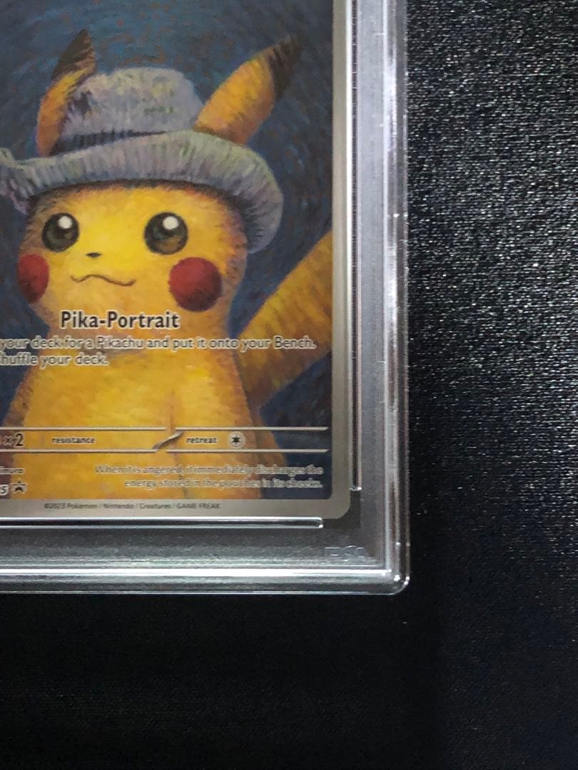 ゴッホピカチュウPSA9 ゴッホ美術館 英語版特典カード