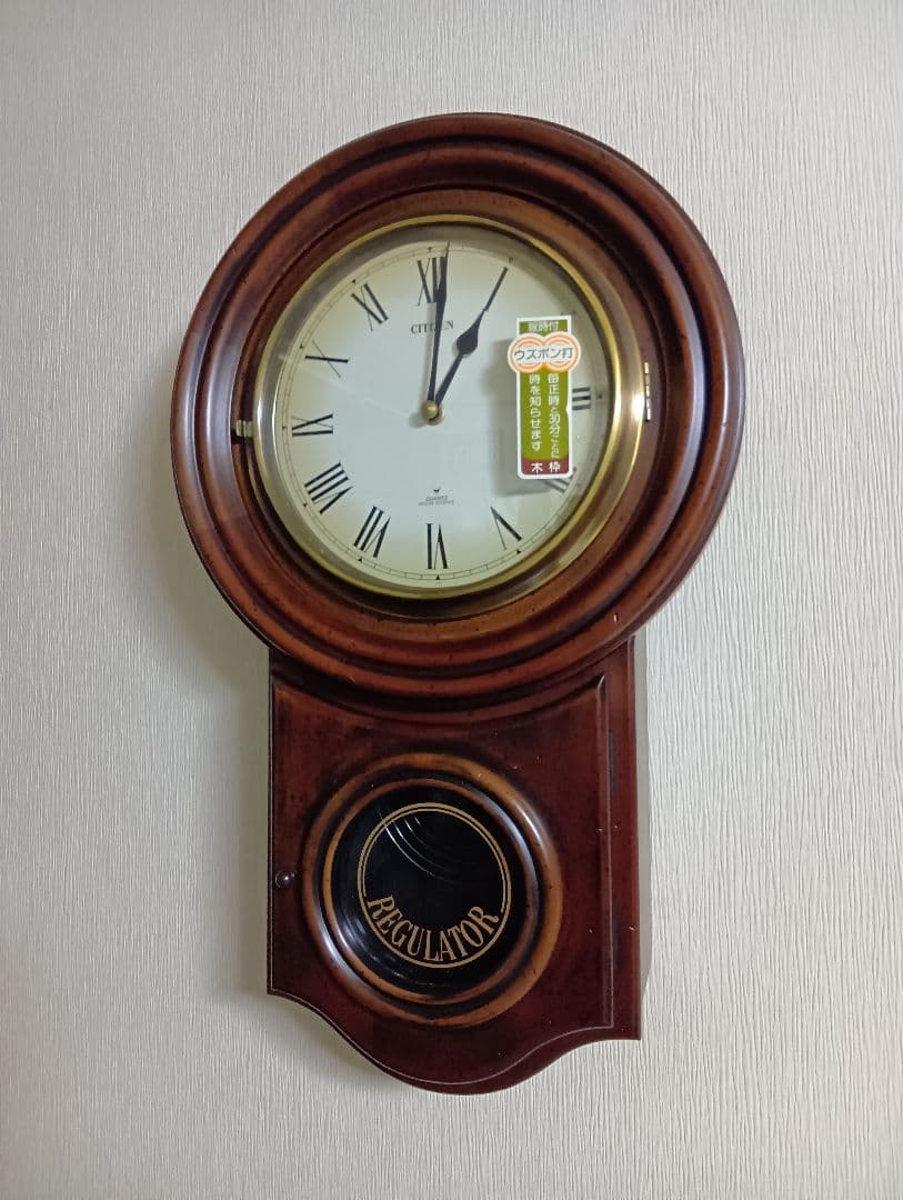 ペコ　様売約済　シチズン　クォーツ　振り子時計　(ウズボン打)　未使用品