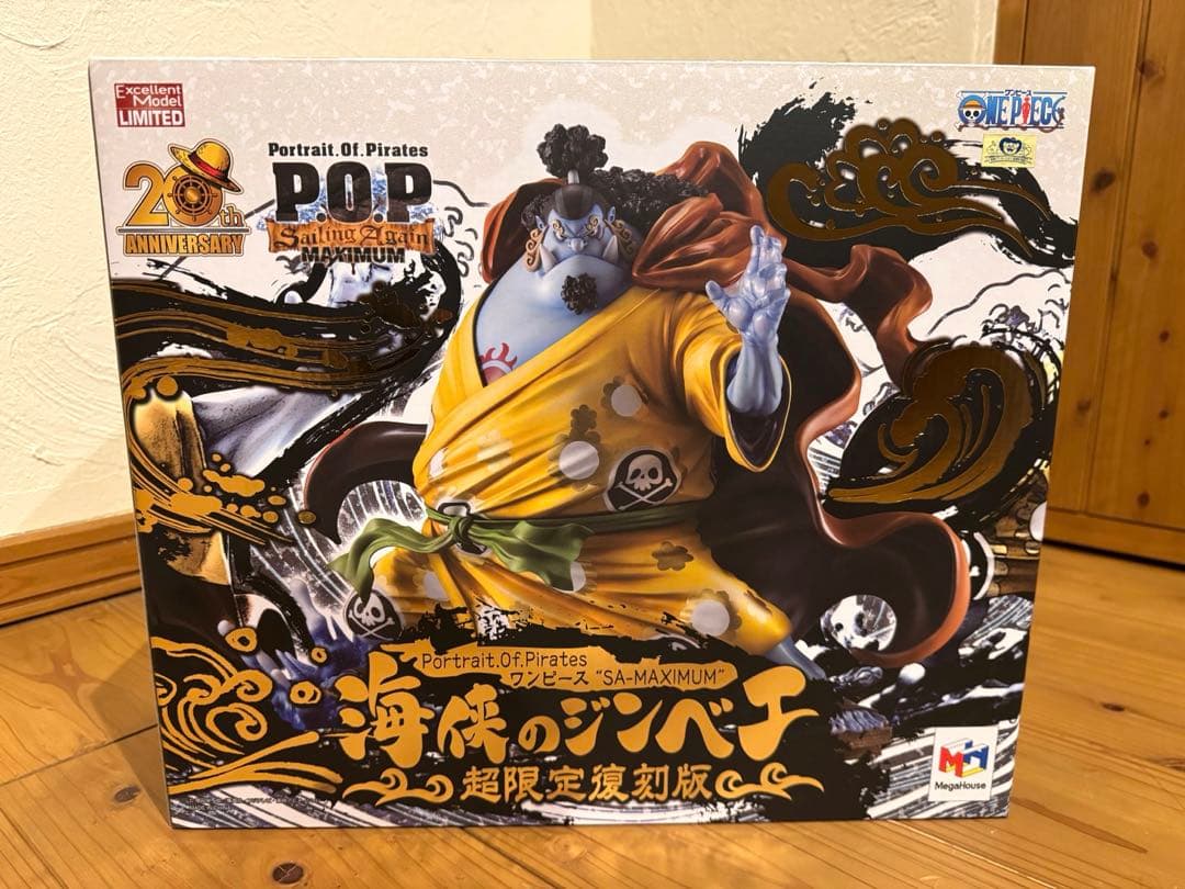 popワンピース SA-MAXIMUM 海峡のジンベエ フィギュア - メルカリ