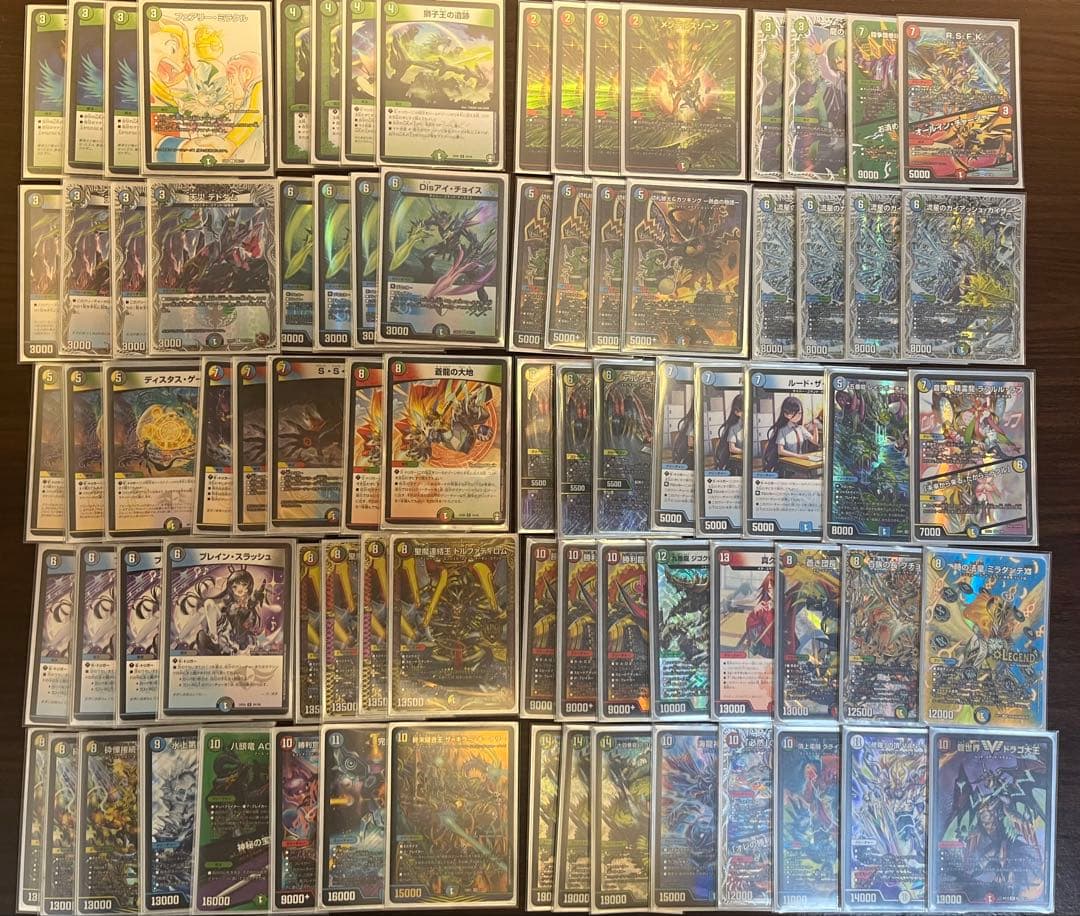 デュエルマスターズ　引退品　5c蒼龍&ガイアッシュ覇道